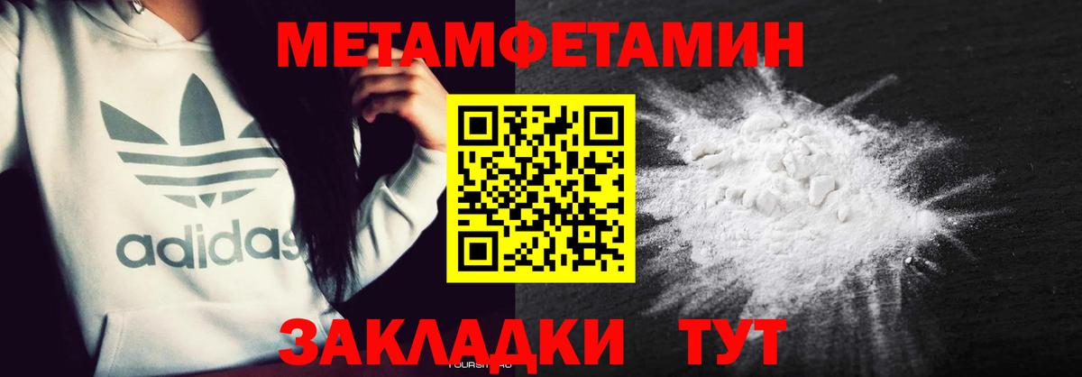 Амфетамин 98% Новороссийск