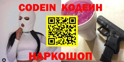 шишки Ставрополь