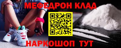 кокаин VHQ Славянск-на-Кубани