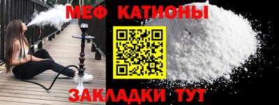 шишки Ставрополь