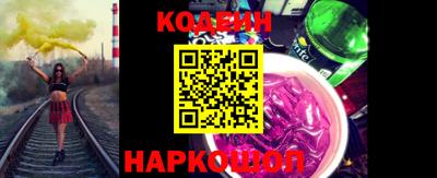 кокаин VHQ Славянск-на-Кубани