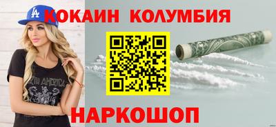 jwh Сланцы