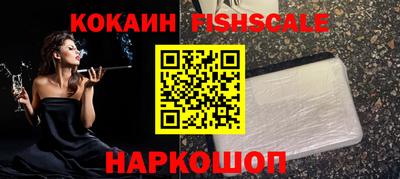 кокаин Старая Купавна