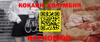 шишки Ставрополь