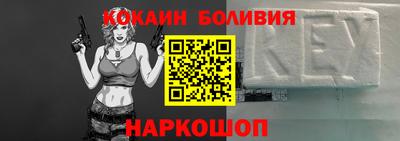 шишки Ставрополь