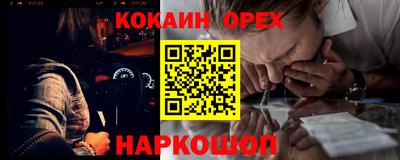 мефедрон VHQ Славгород