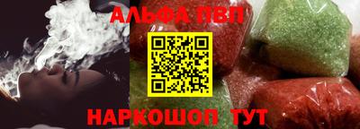 шишки Ставрополь