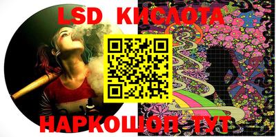 jwh Сланцы