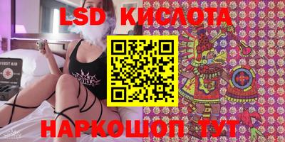 jwh Сланцы