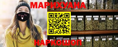 jwh Сланцы
