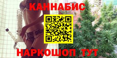 мефедрон VHQ Славгород