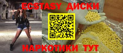 jwh Сланцы