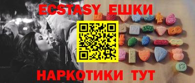мефедрон VHQ Славгород