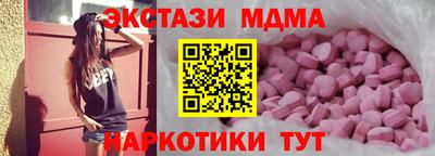 кокаин VHQ Славянск-на-Кубани
