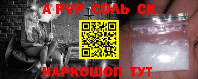 jwh Сланцы