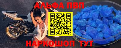 мефедрон VHQ Славгород