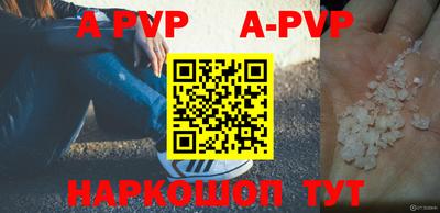 шишки Ставрополь