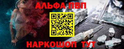 кокаин Старая Купавна