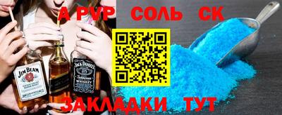 кокаин VHQ Славянск-на-Кубани