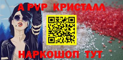 jwh Сланцы