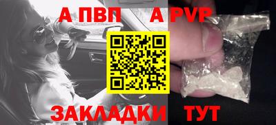 мефедрон VHQ Славгород