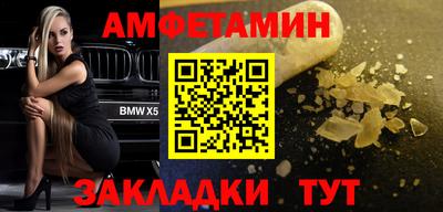 jwh Сланцы