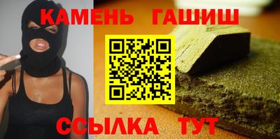 кокаин VHQ Славянск-на-Кубани