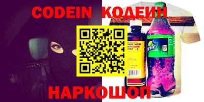 кокаин Старая Купавна