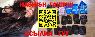 шишки Ставрополь
