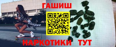 мефедрон VHQ Славгород