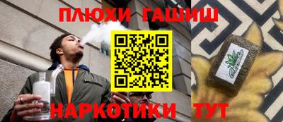 кокаин VHQ Славянск-на-Кубани