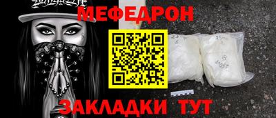 jwh Сланцы