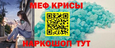 jwh Сланцы
