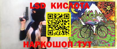 кокаин VHQ Славянск-на-Кубани