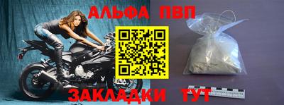 кокаин Старая Купавна
