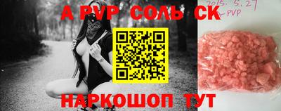мефедрон VHQ Славгород