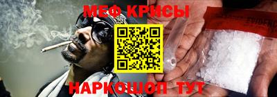 мефедрон VHQ Славгород