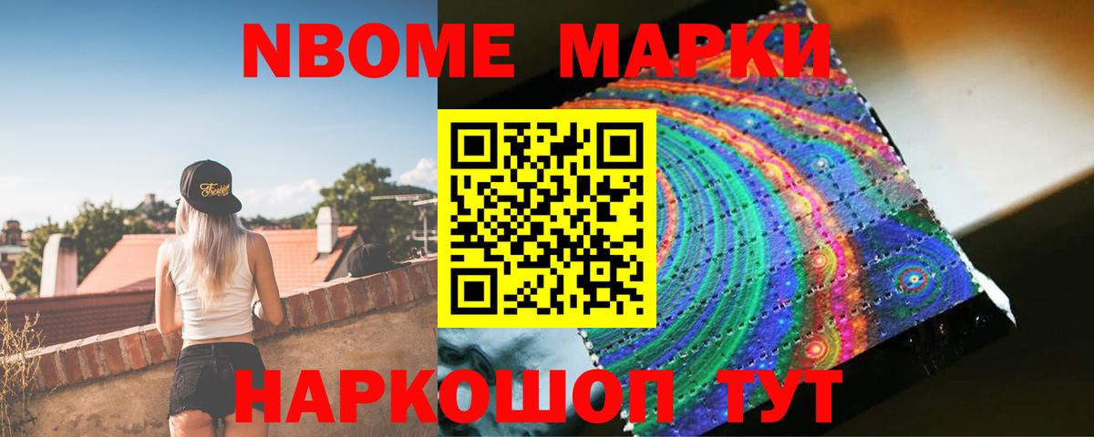 Лсд 25 экстази ecstasy Новороссийск