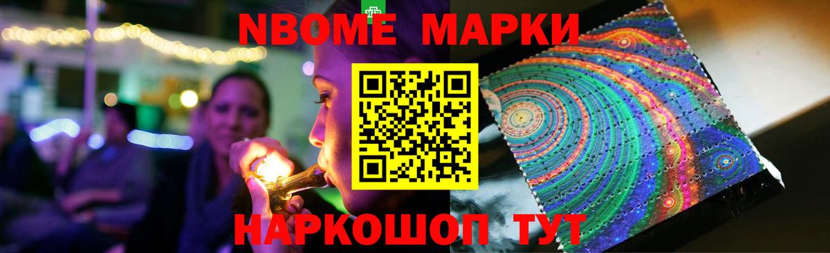 LSD-25 экстази ecstasy  Вход с VPN  Новороссийск  ЛСД экстази ecstasy 