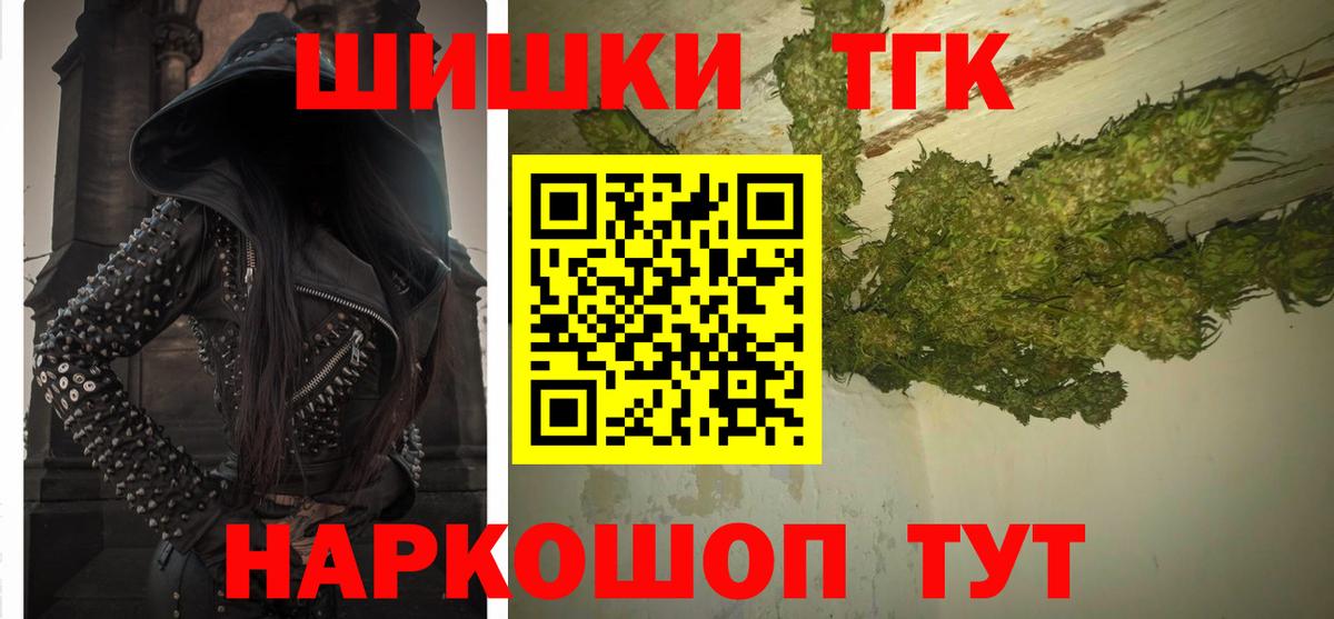 Конопля ГИДРОПОН  Вход с VPN  Новороссийск  МАРИХУАНА AK-47  Бошки марихуана Bruce Banner 