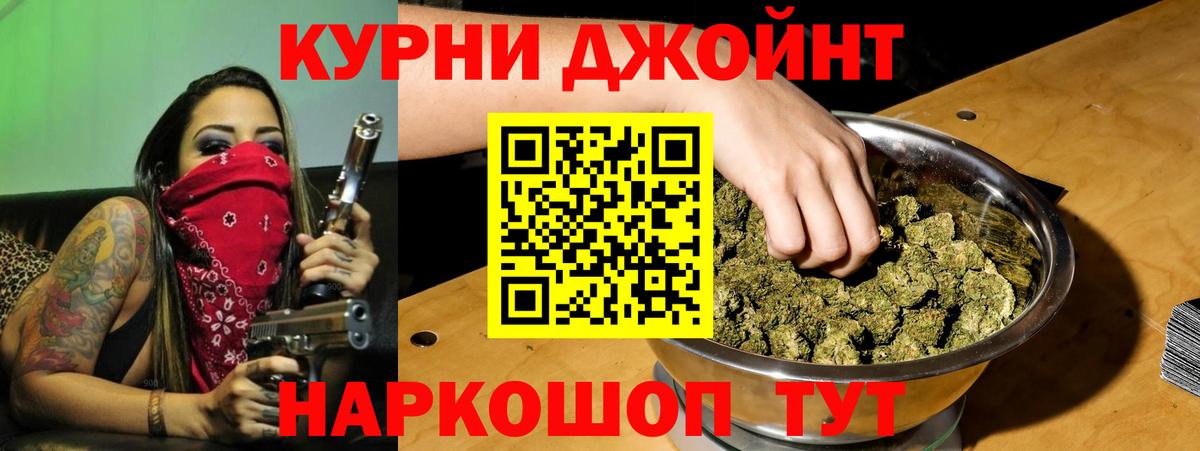 Канабис AK-47 Новороссийск